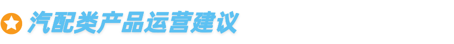 修出来的百亿生意：85%二手车占比，非洲汽摩配赛道迎来爆发！