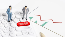 缺进项票被稽查？快来看看9610模式