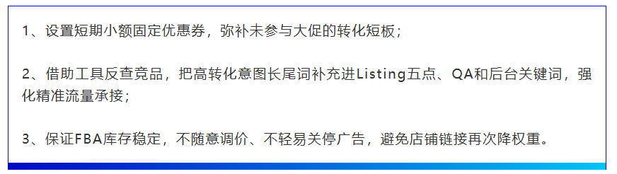 亚马逊广告运营难度加大?有卖家开始指挥AI“自动驾驶”了