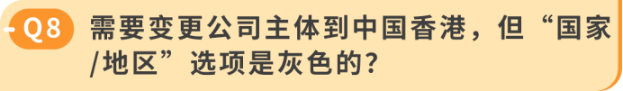 收到亚马逊这条邮件别忽略！INFORM Act 年度核验，超时账户停用