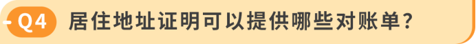 收到亚马逊这条邮件别忽略！INFORM Act 年度核验，超时账户停用