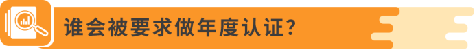 收到亚马逊这条邮件别忽略!INFORM Act 年度核验,超时账户停用
