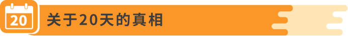 收到亚马逊这条邮件别忽略!INFORM Act 年度核验,超时账户停用