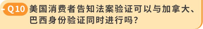 收到亚马逊这条邮件别忽略！INFORM Act 年度核验，超时账户停用