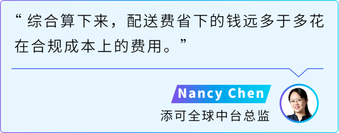 波兰增速300%！添可欧洲新站点出海实操拆解