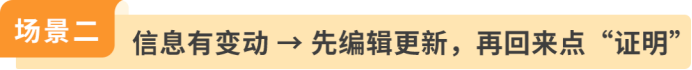 收到亚马逊这条邮件别忽略!INFORM Act 年度核验,超时账户停用
