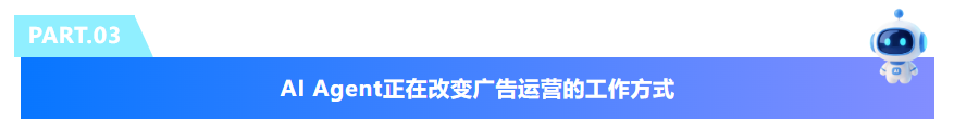 亚马逊广告运营难度加大?有卖家开始指挥AI“自动驾驶”了