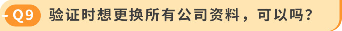 收到亚马逊这条邮件别忽略！INFORM Act 年度核验，超时账户停用