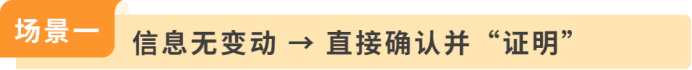 收到亚马逊这条邮件别忽略!INFORM Act 年度核验,超时账户停用