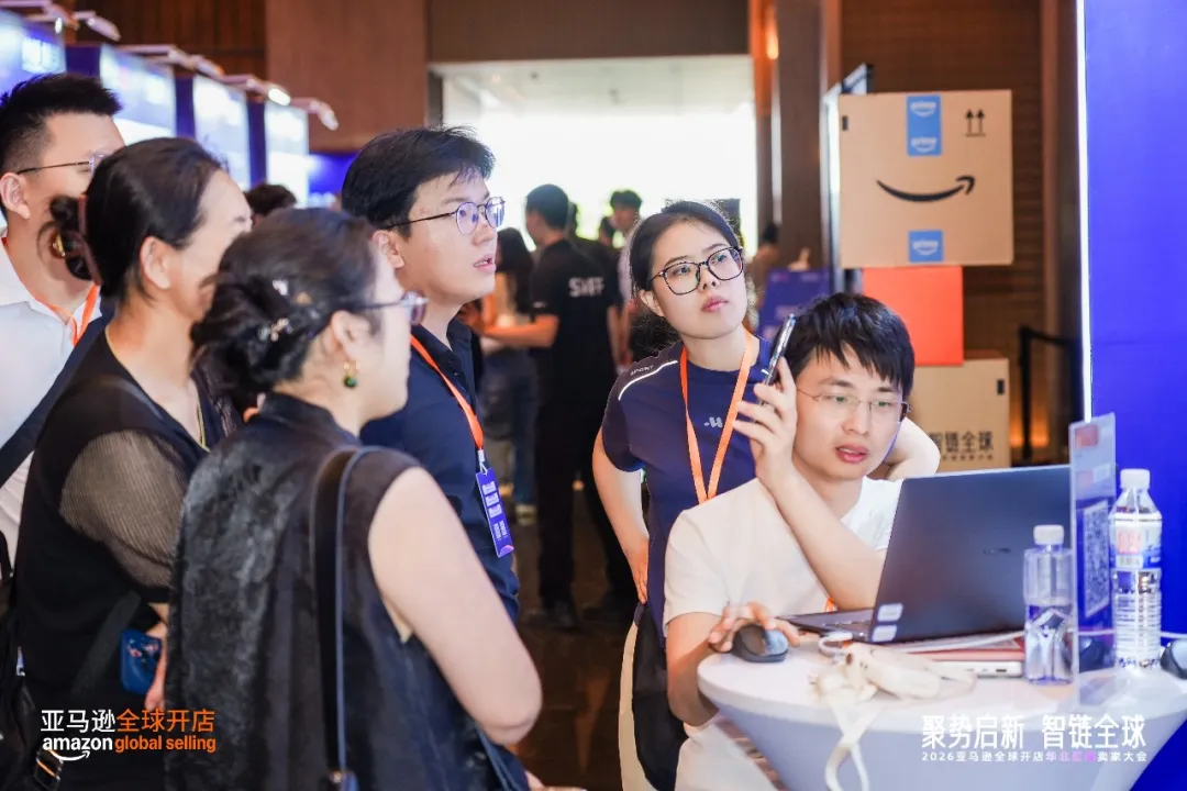 聚势启新 智链全球|2026 亚马逊全球开店华北区域卖家大会圆满落幕,重磅推出华北产业带联合赋能计划