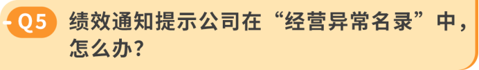 收到亚马逊这条邮件别忽略!INFORM Act 年度核验,超时账户停用