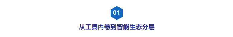 AI重构服务生态,全域协同开辟增长新曲线|解读2026亚马逊SPN服务商网络产业变革逻辑
