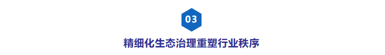 AI重构服务生态,全域协同开辟增长新曲线|解读2026亚马逊SPN服务商网络产业变革逻辑