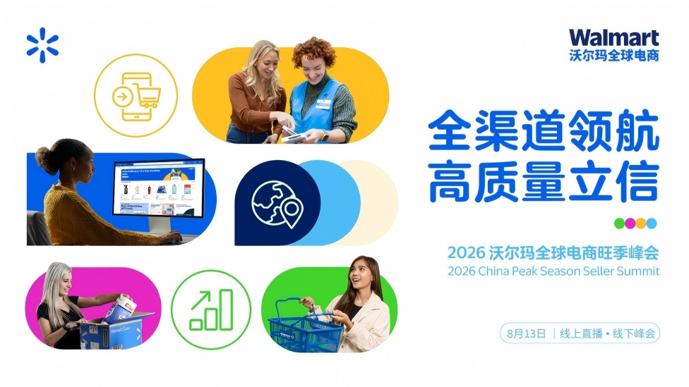 全渠道领航，高质量立信