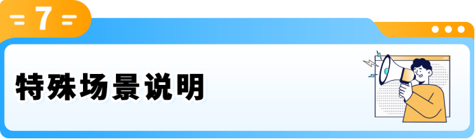 9月欧洲站大变天!泛欧卖家再不准备MRN,旺季发不了货