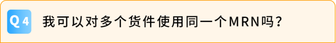 9月欧洲站大变天！泛欧卖家再不准备MRN，旺季发不了货