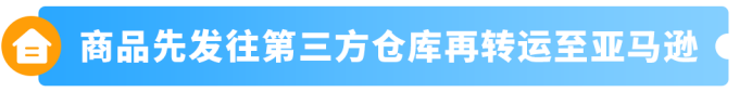 9月欧洲站大变天!泛欧卖家再不准备MRN,旺季发不了货