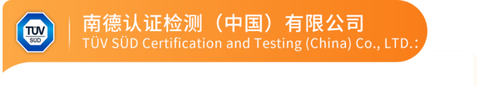 对话四大TIC机构(上):GTO如何打通各国检测标准壁垒?
