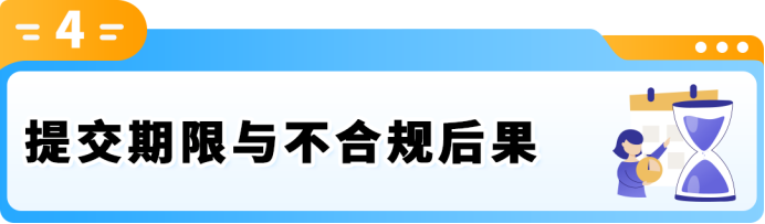 9月欧洲站大变天!泛欧卖家再不准备MRN,旺季发不了货