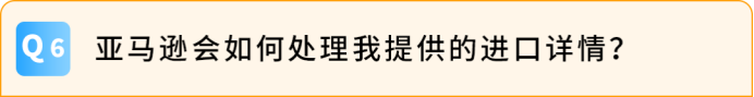 9月欧洲站大变天!泛欧卖家再不准备MRN,旺季发不了货