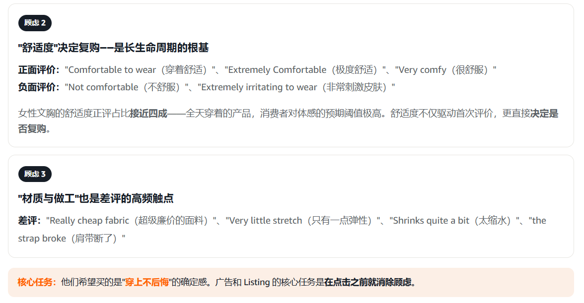 加拿大不是小号美国站，时间站在你这边的两类服饰品类该怎么打