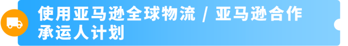 9月欧洲站大变天!泛欧卖家再不准备MRN,旺季发不了货