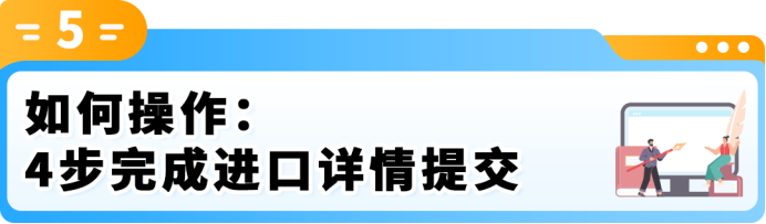 9月欧洲站大变天!泛欧卖家再不准备MRN,旺季发不了货