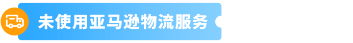 9月欧洲站大变天!泛欧卖家再不准备MRN,旺季发不了货