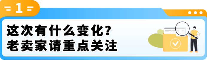 9月欧洲站大变天!泛欧卖家再不准备MRN,旺季发不了货