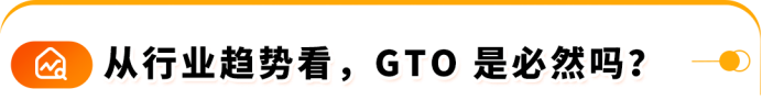 对话四大TIC机构(上):GTO如何打通各国检测标准壁垒?