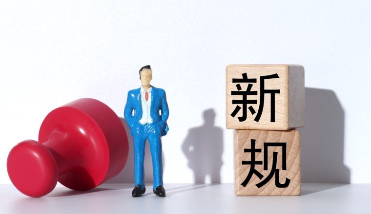 9月欧洲站大变天！泛欧卖家再不准备MRN，旺季发不了货