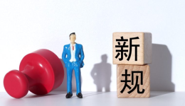 9月欧洲站大变天！泛欧卖家再不准备MRN，旺季发不了货