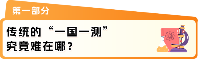 对话四大TIC机构(上):GTO如何打通各国检测标准壁垒?