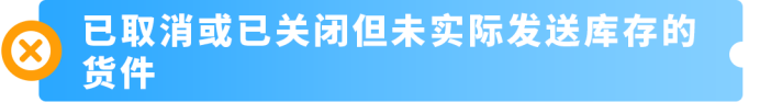 9月欧洲站大变天!泛欧卖家再不准备MRN,旺季发不了货