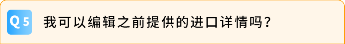 9月欧洲站大变天!泛欧卖家再不准备MRN,旺季发不了货