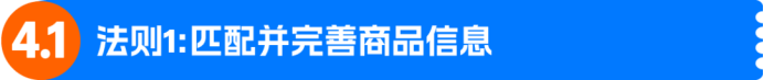 黑五网一入仓节点出炉！四定法规划四季度备货、库容与物流