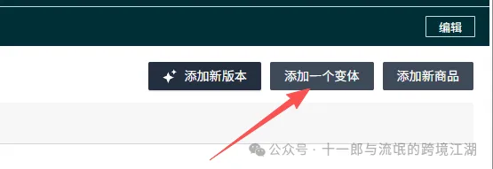 关于亚马逊日常运营三个小技巧分享
