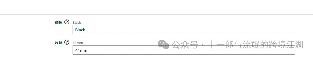 关于亚马逊日常运营三个小技巧分享