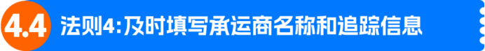 黑五网一入仓节点出炉！四定法规划四季度备货、库容与物流