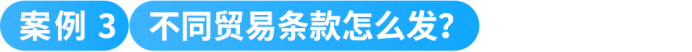 爆款总断货、补货操作耗时间?GWD全自动库存方案来了