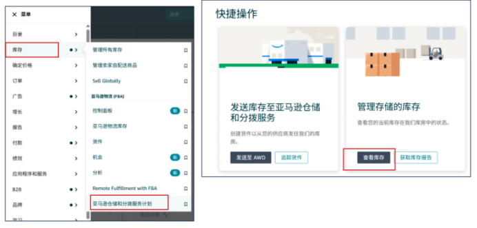 爆款总断货、补货操作耗时间?GWD全自动库存方案来了