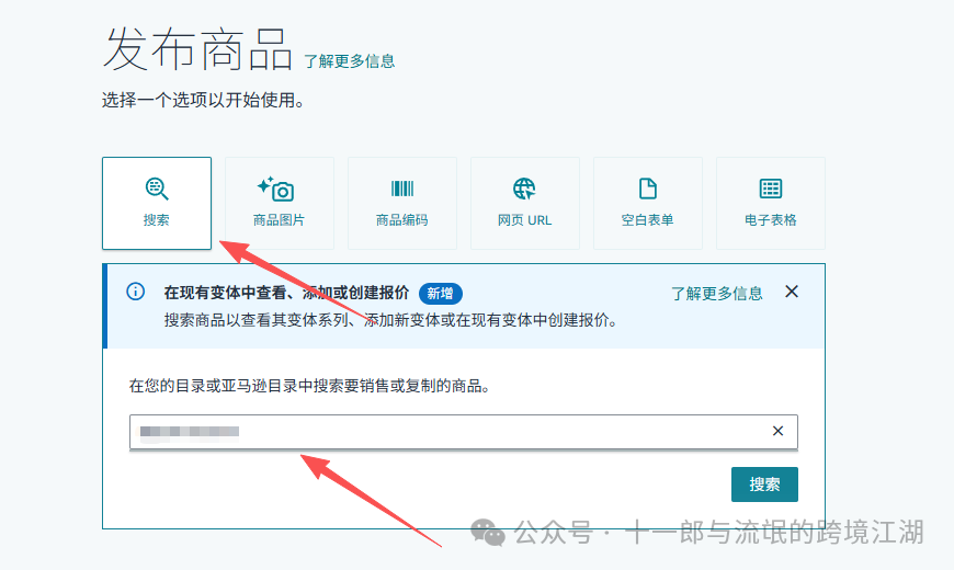 关于亚马逊日常运营三个小技巧分享