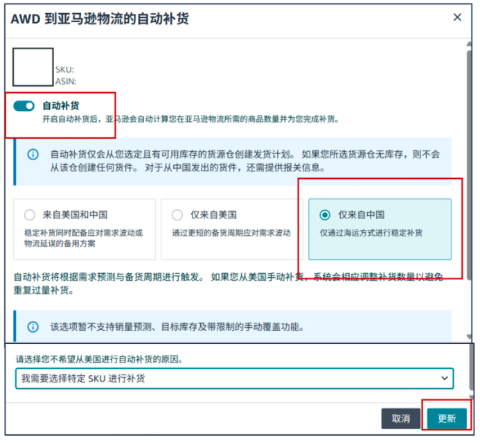 爆款总断货、补货操作耗时间?GWD全自动库存方案来了