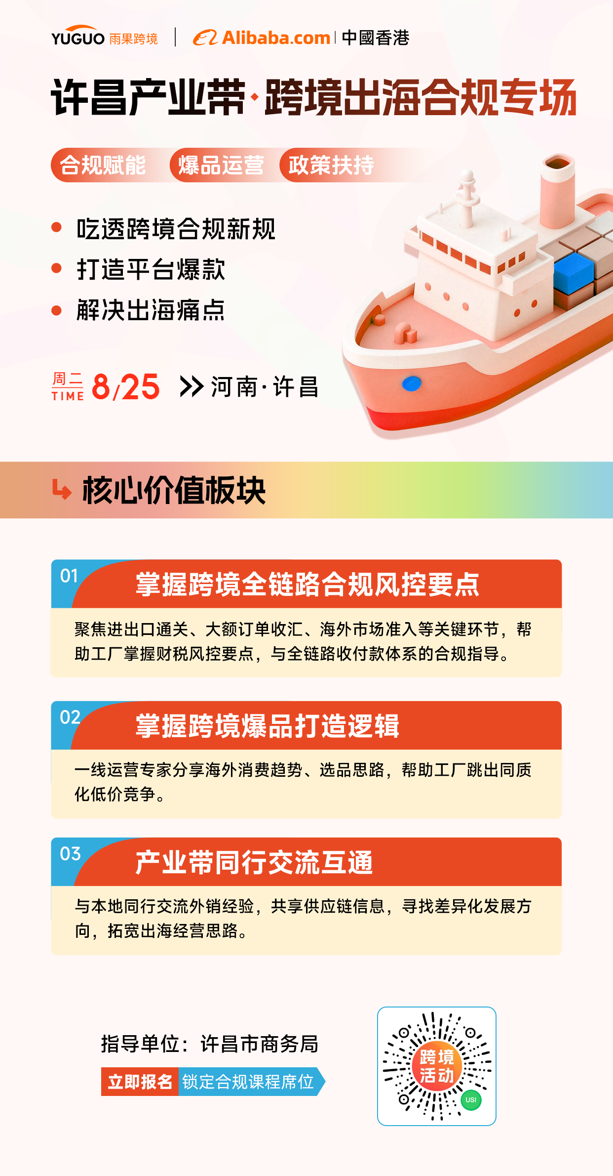 超2000家店铺停售！跨境合规大洗牌，大批卖家无翻盘机会