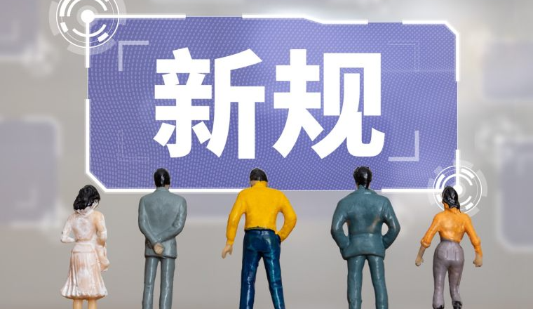 8.18杭州丨这场峰会替你解码PPWR落地后的欧洲市场新生存法则