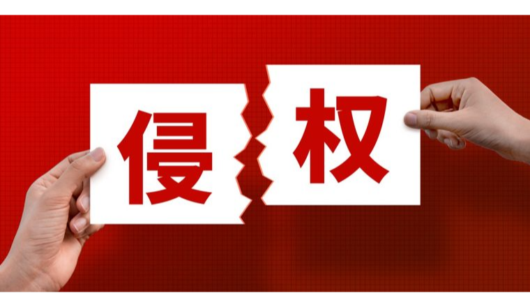 类目核心词被注册商标！年入100万的品凉凉？