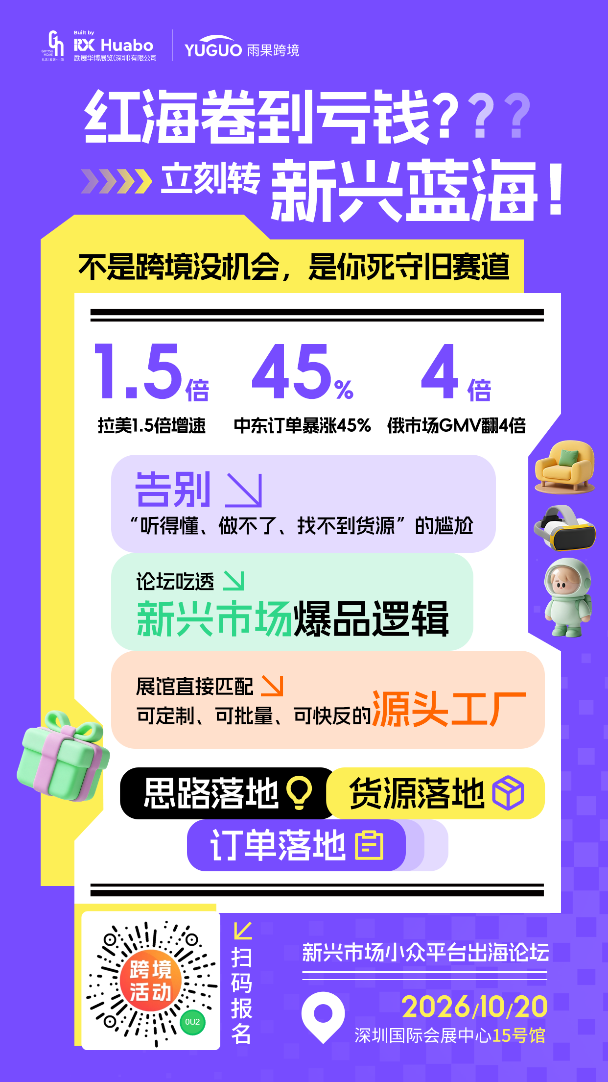 深度!白宫报告聚焦第三国转口规避关税,如何应对美丽国加码原产地监管