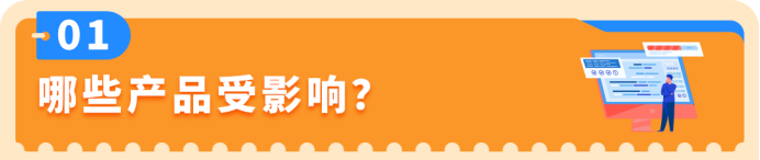 欧洲锂电TIC认证倒计时，9月30日不合规商品下架