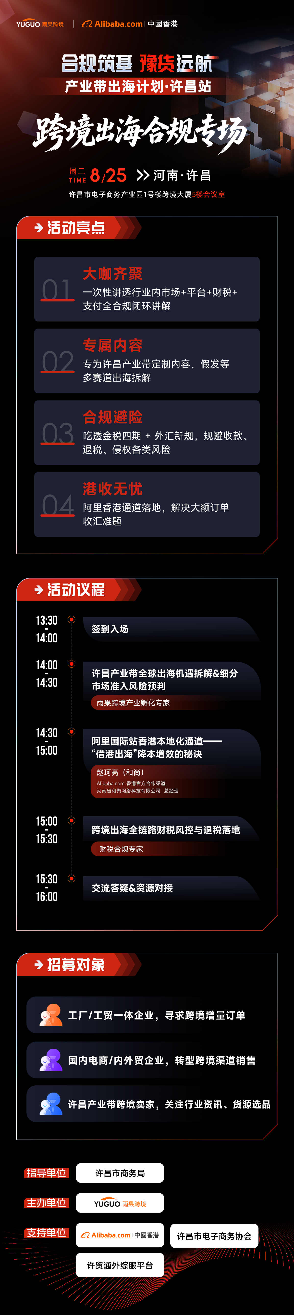 排名超过安克、年销12亿!河南大卖火遍全球