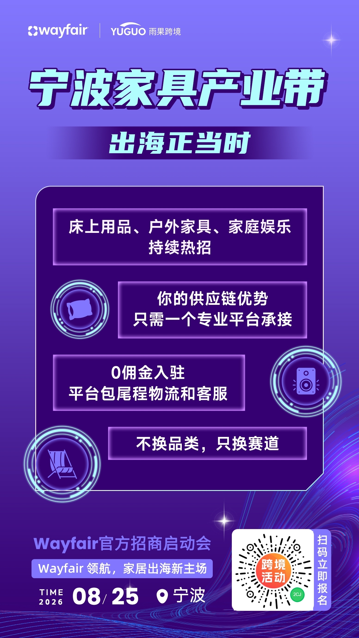 大卖刚收到1447万退税,美东工厂却遭大火重创!